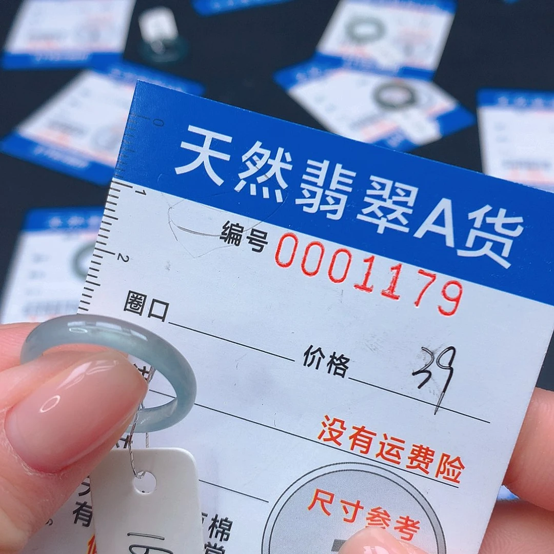 未镶嵌戒指翡翠m