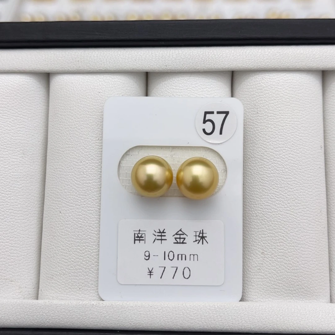 海水珍珠金珠未镶嵌