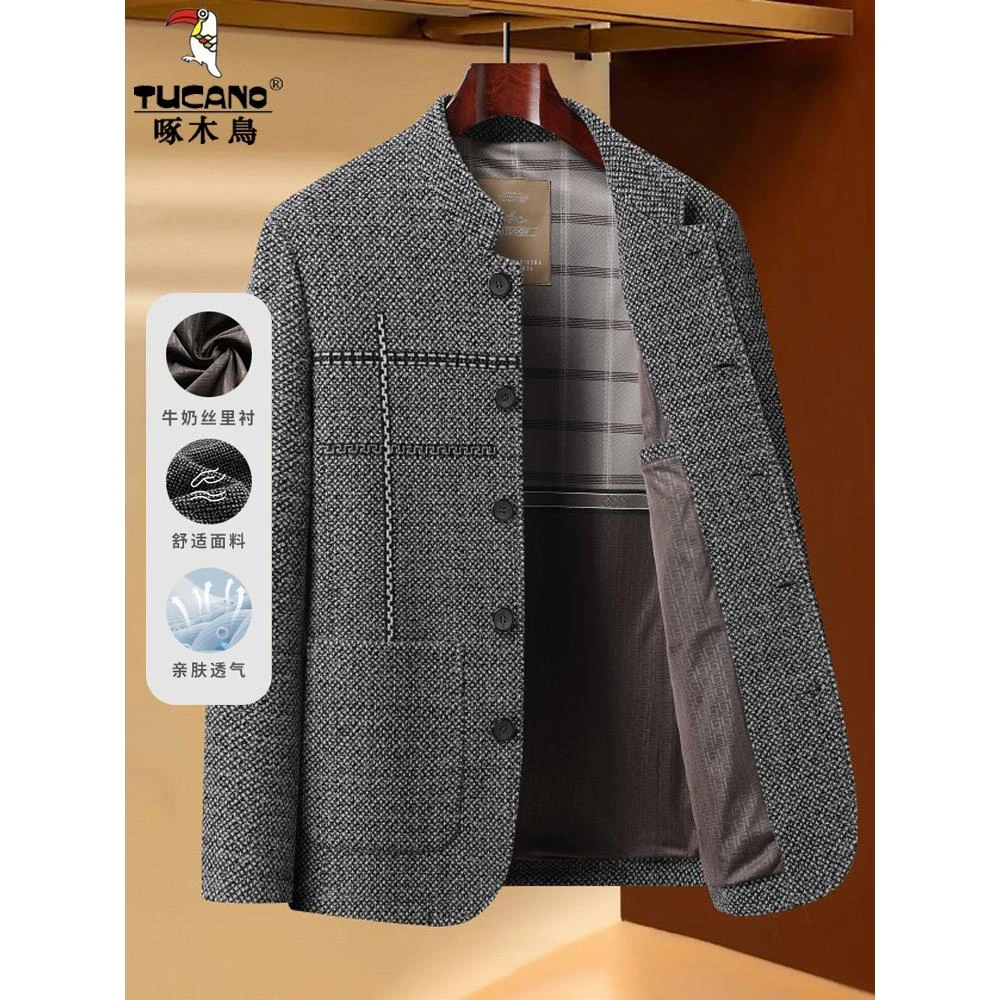 啄木鸟夹克外套男士秋冬新款商务休闲弹力免烫抗皱宽松立领上衣男