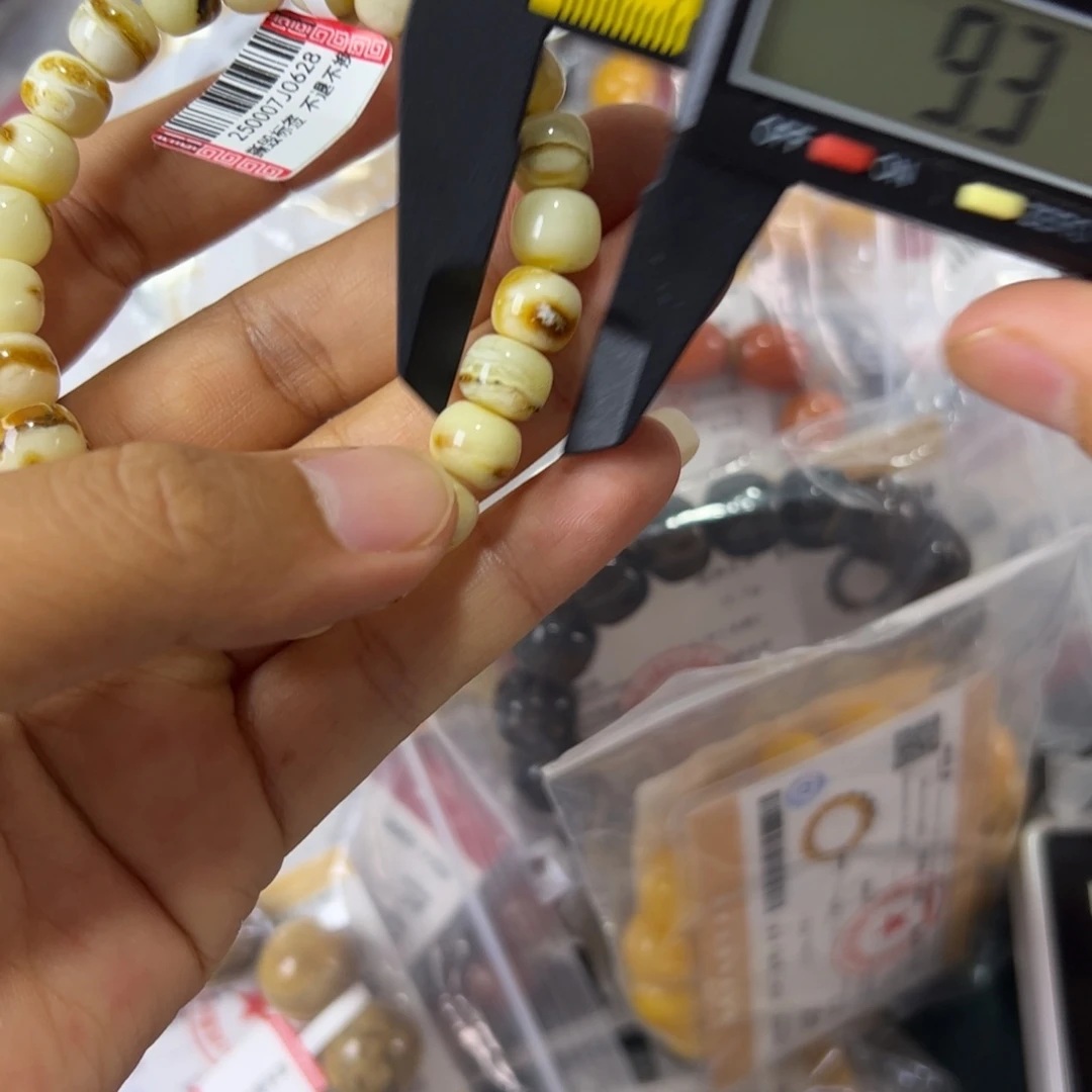 未镶嵌琥珀珠宝奇石556