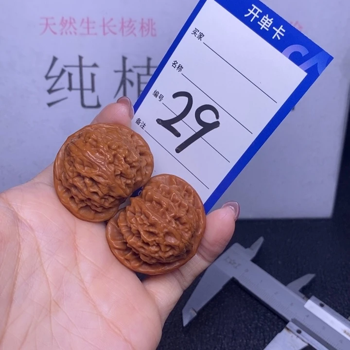 文玩核桃把件29/38宫灯