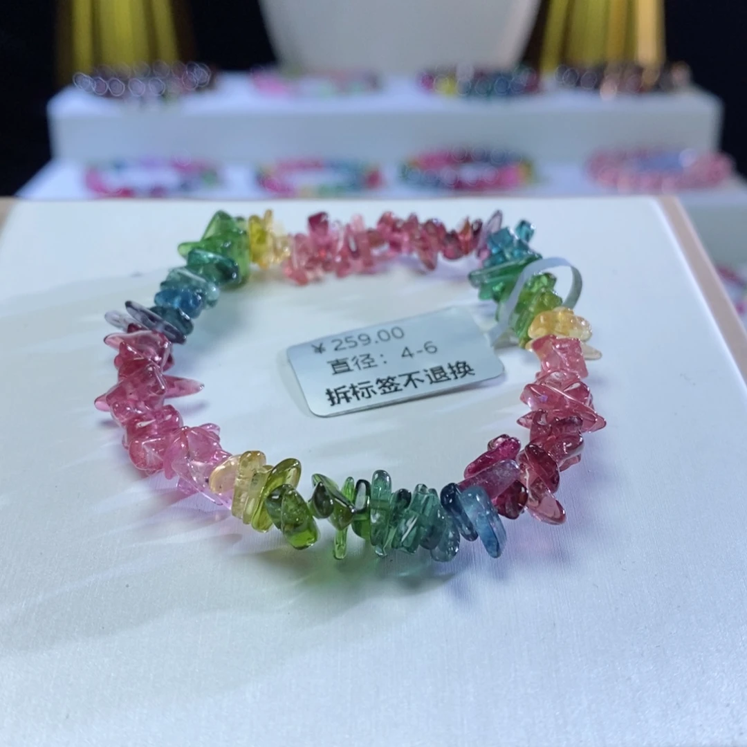 碧玺手链未镶嵌岁岁平安