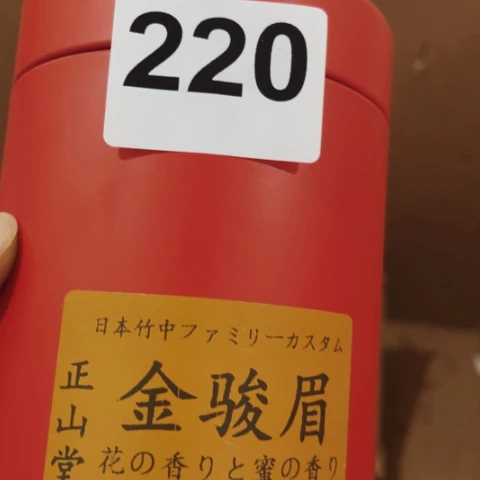 西***柿非洲紫檀（红花梨）