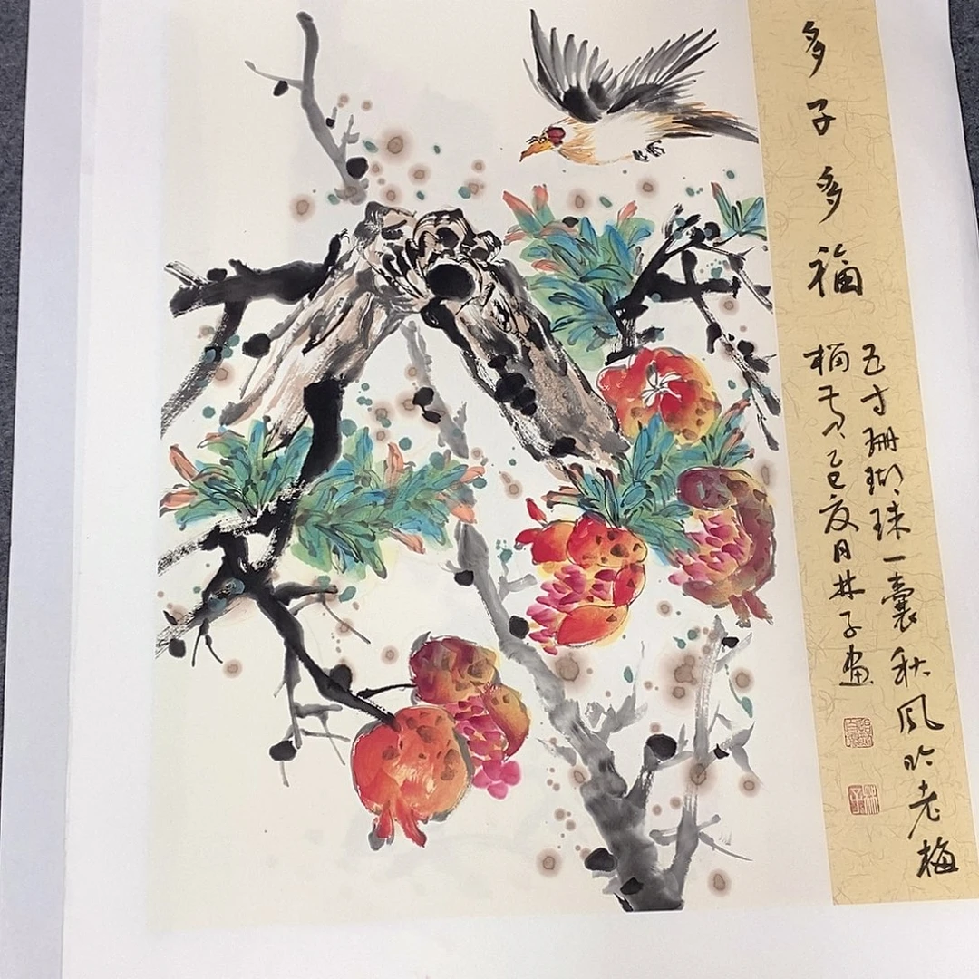 国画国画作品11111