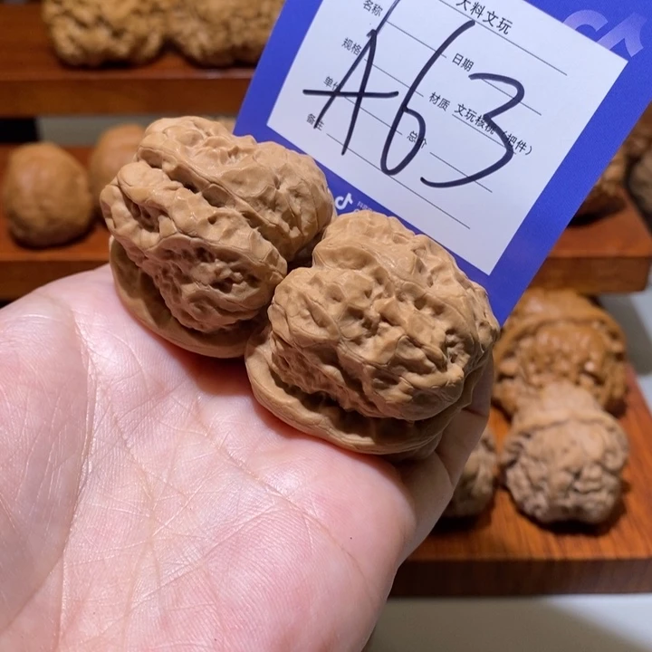 文玩核桃把件我也不知道a 63