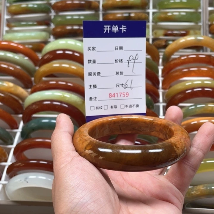 蛇纹石玉手镯未镶嵌紫*