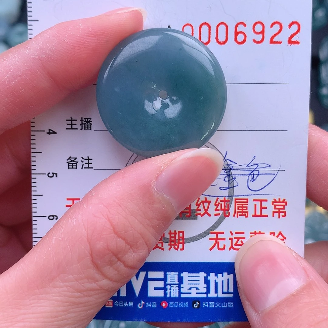 翡翠吊坠(不含链)未镶嵌5***灰吊坠