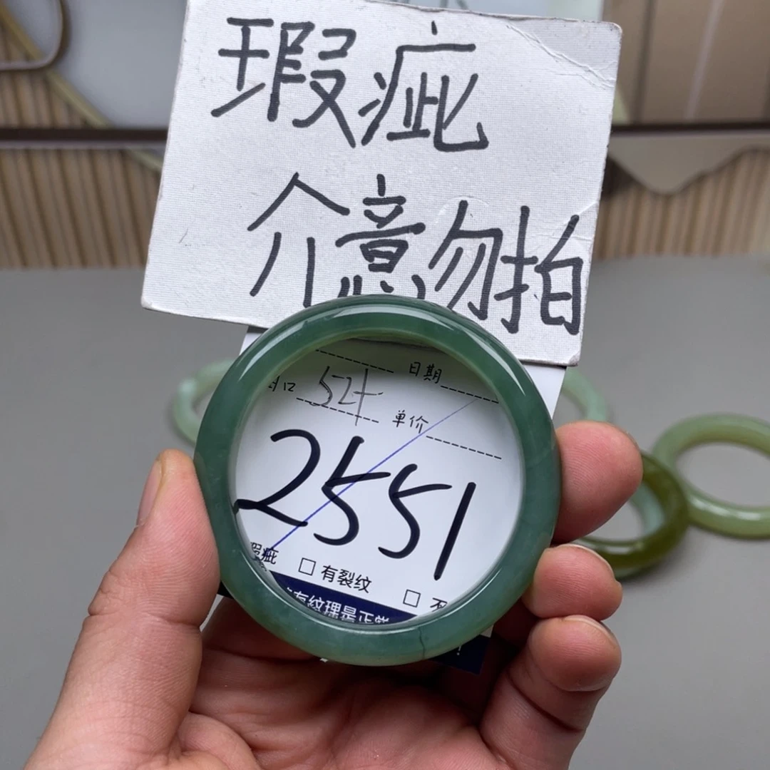 岫玉手镯手镯未镶嵌