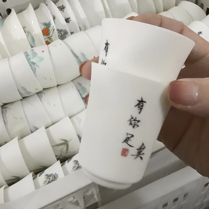 孤品素烧羊脂玉茶杯两个一组有你足