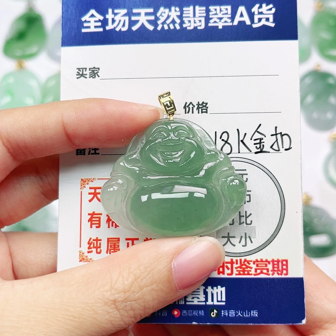 翡翠18K金镶嵌挂件