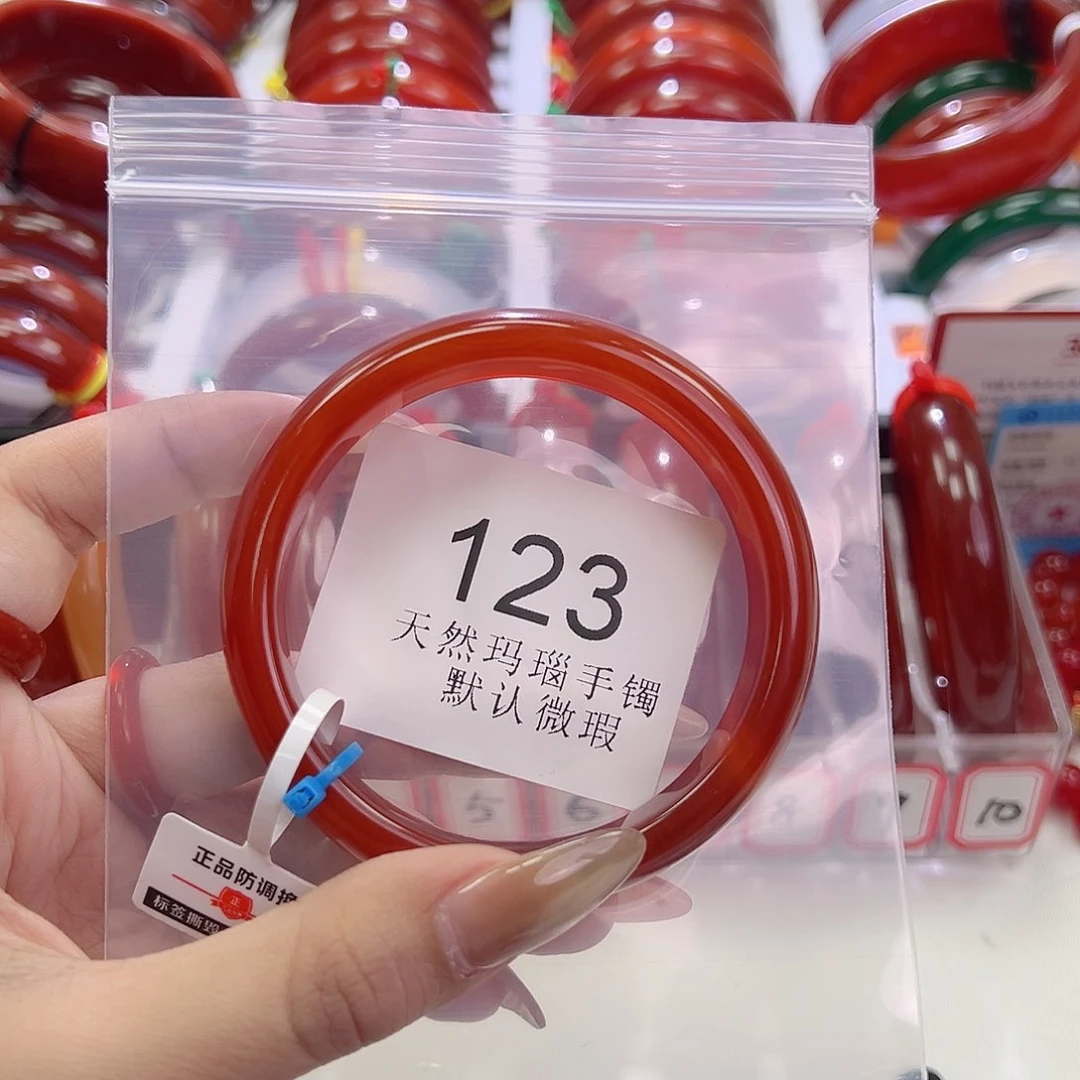 手镯玛瑙/玉髓未镶嵌       60圈口*A123