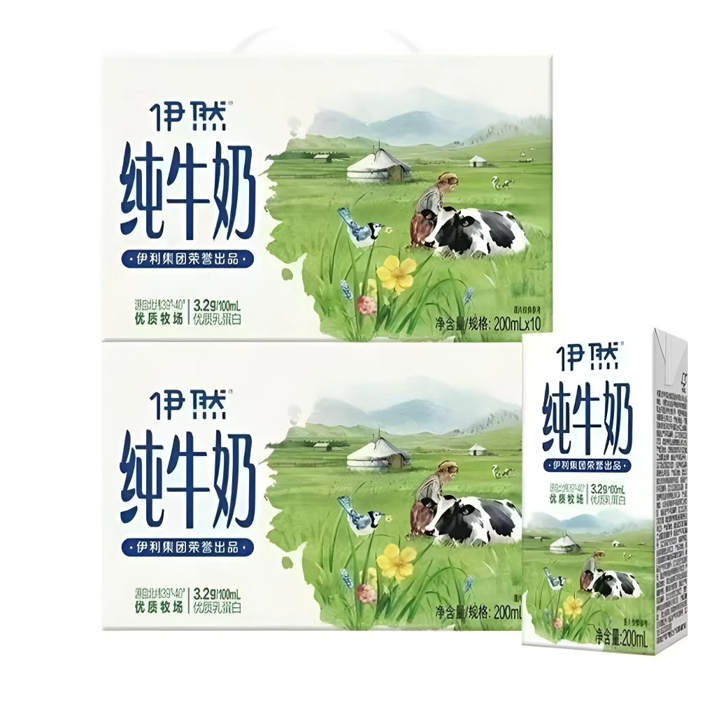 伊利 伊然纯牛奶200ml*10盒*2箱【2月份】