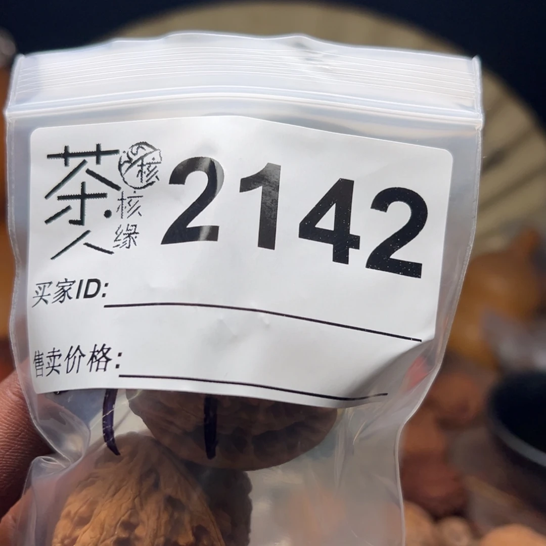把件文玩核桃今天