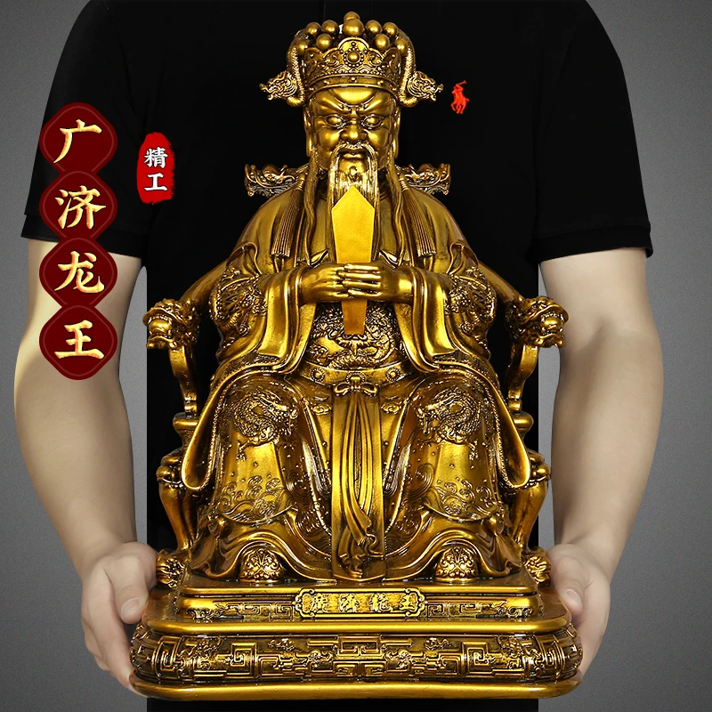 礼艺佳广济龙王摆件家用财神菩萨佛像五台山龙五爷神像招财礼品