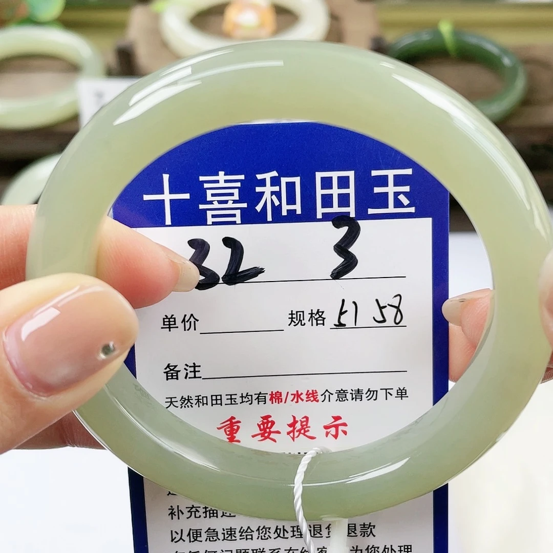 【闪购商品】未镶嵌手镯和田玉