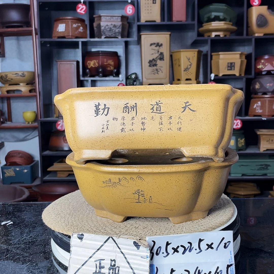 紫砂艺术紫砂工艺