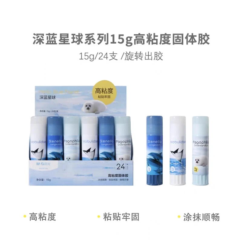 【直播023】ASG971G5 高粘度固体胶