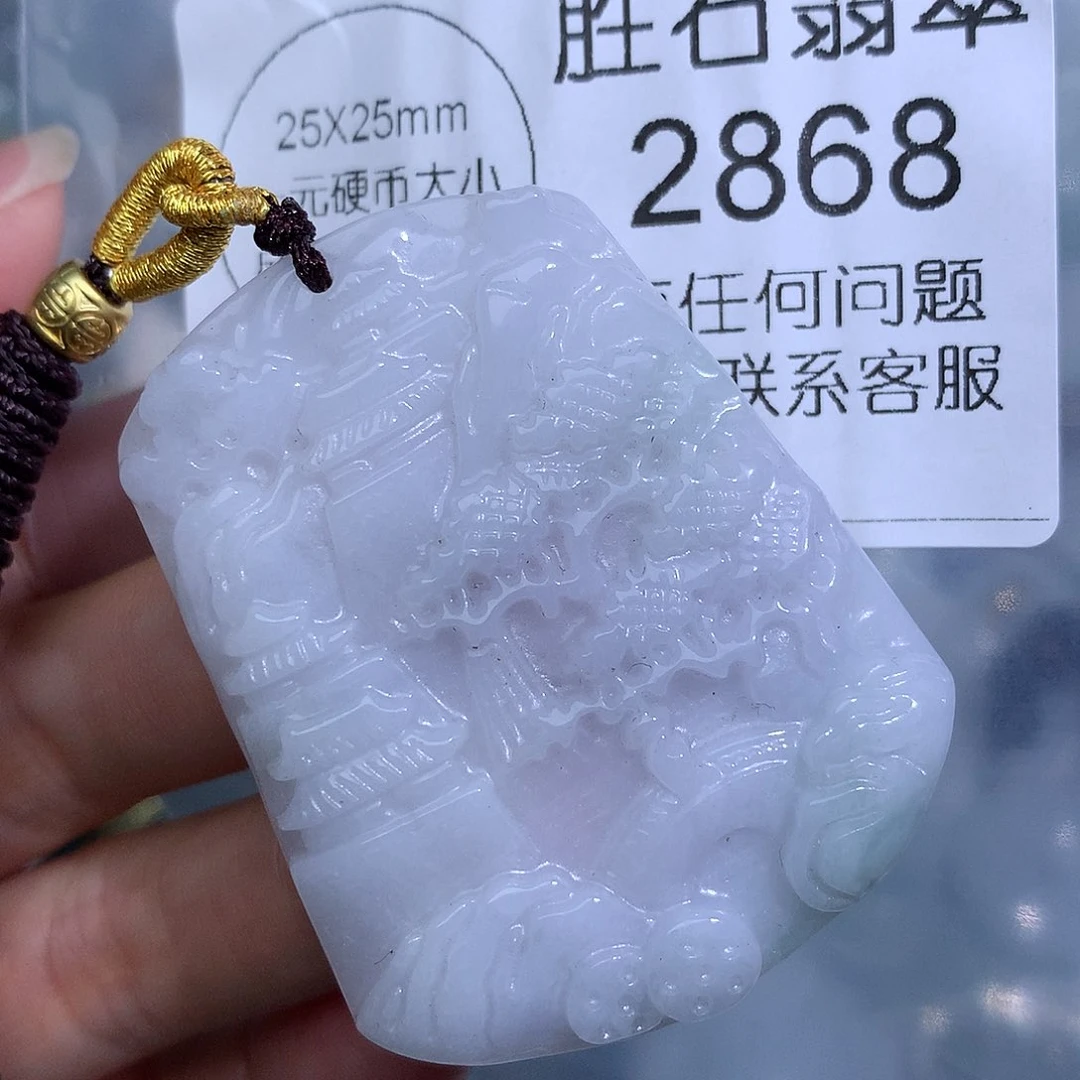 翡翠未镶嵌颈饰2868。