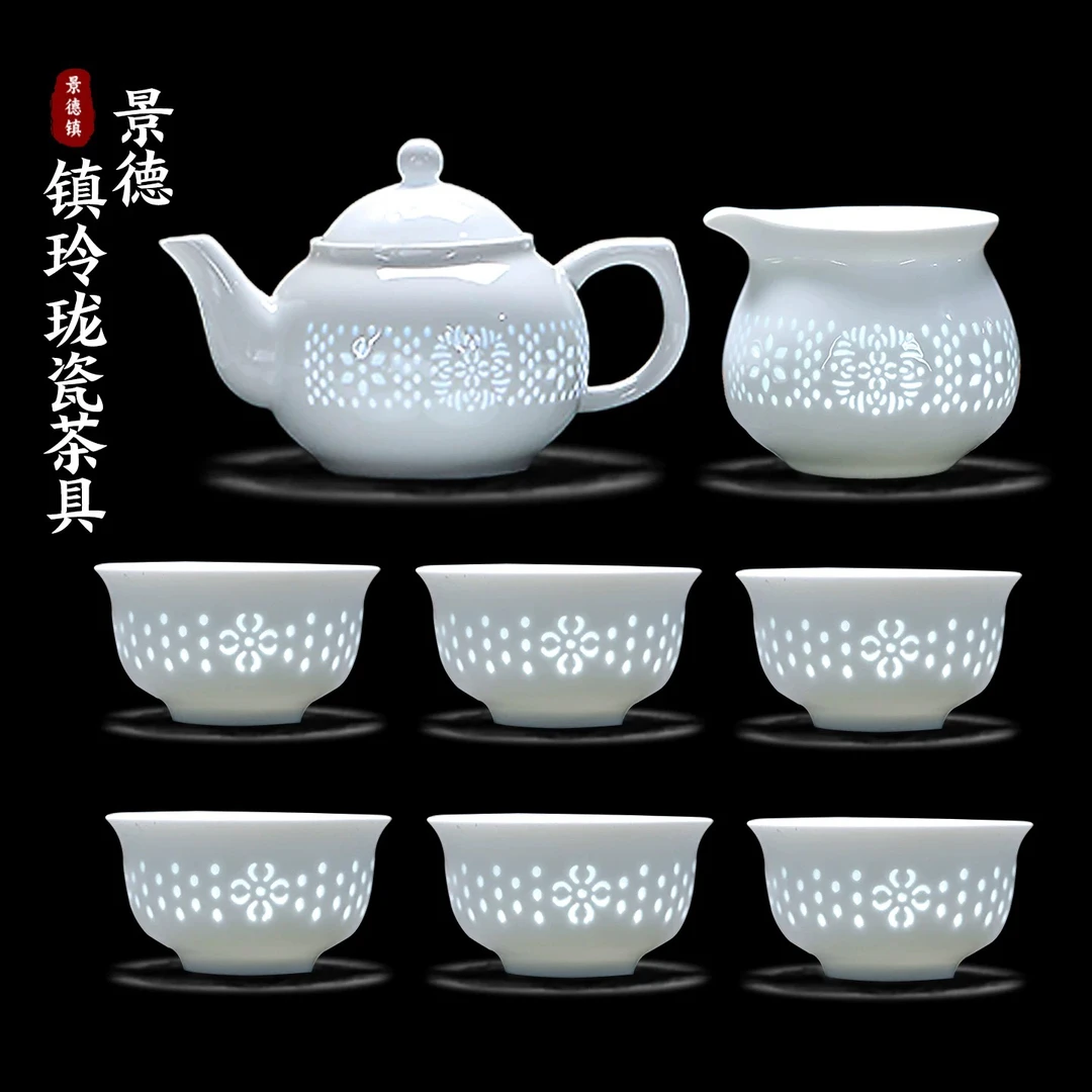 景德镇陶瓷玲珑瓷功夫茶具套装高白瓷釉下彩盖碗简约泡茶具礼盒装