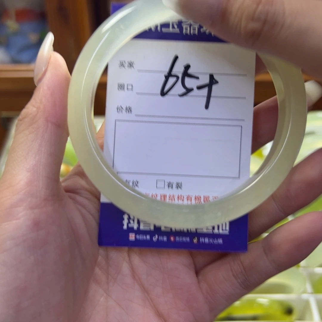 蛇纹石玉未镶嵌手镯196