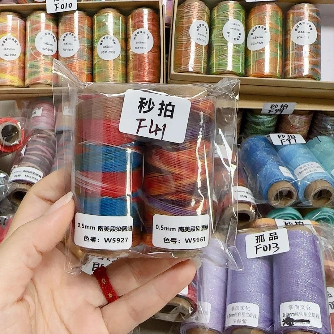 秒拍F41。0.5南美段染圆蜡2卷