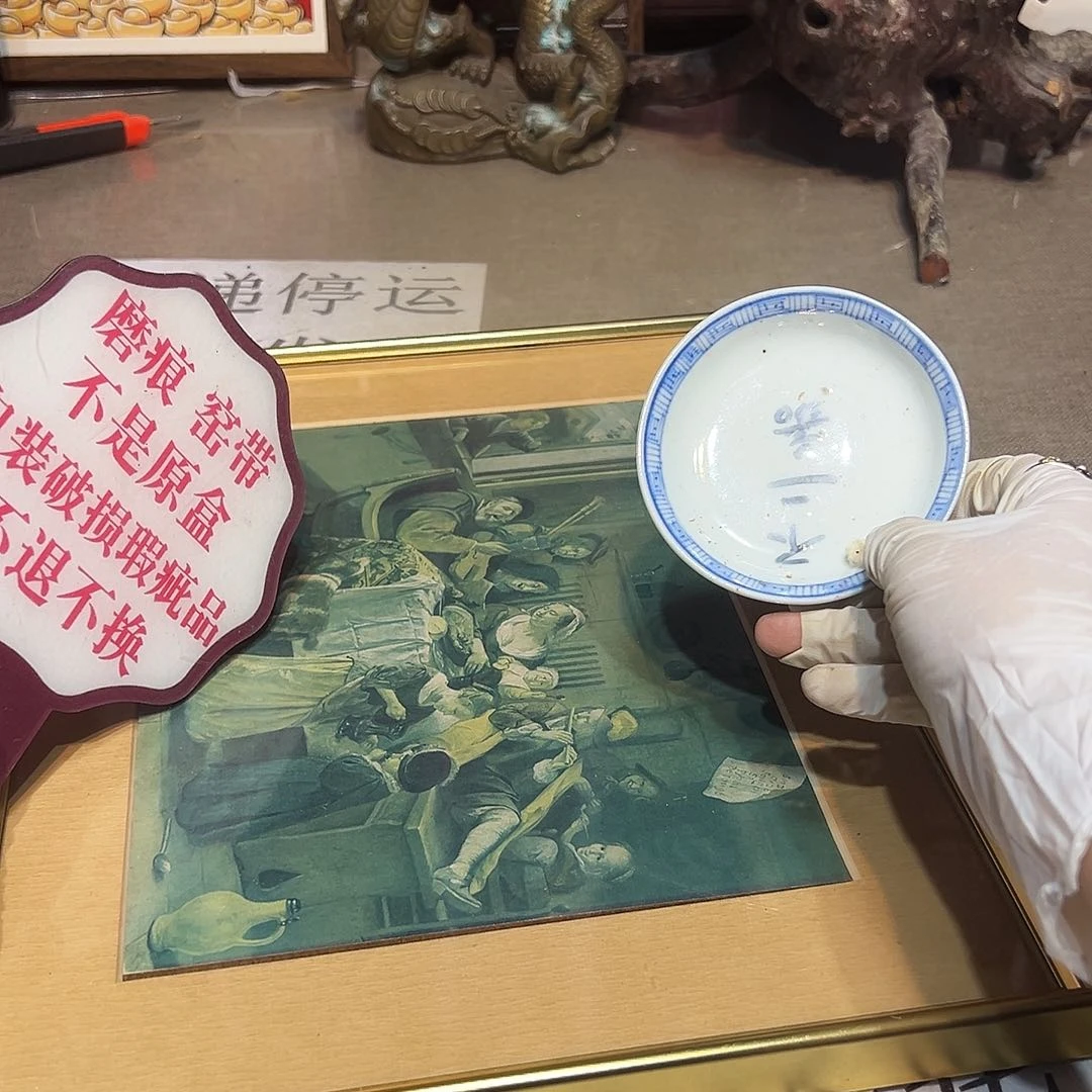 瓷片瓷器满58包邮包邮包邮