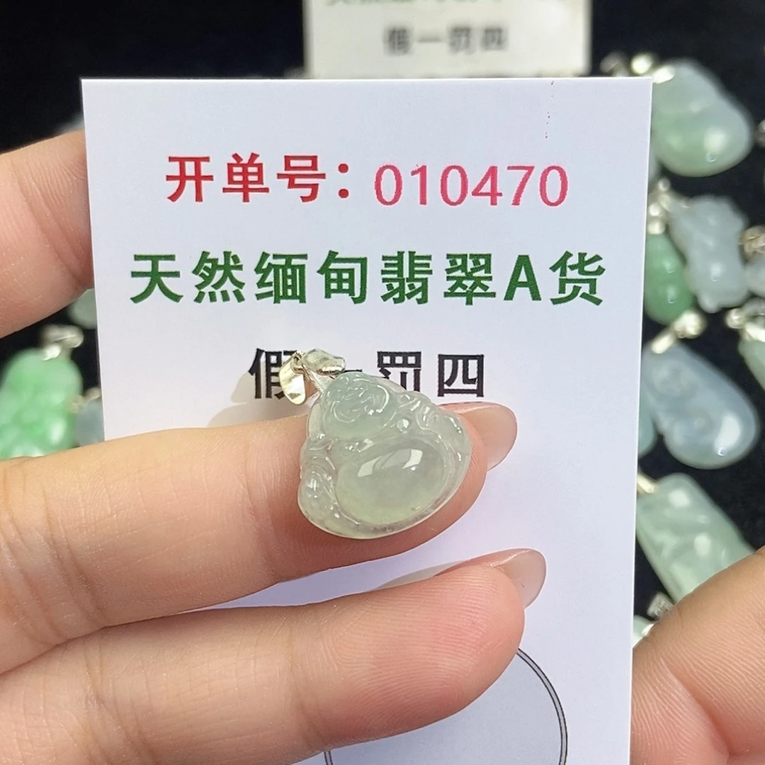翡翠未镶嵌颈饰天然
