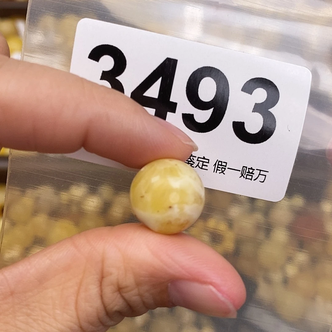 蜜蜡未镶嵌珠宝奇石14.7