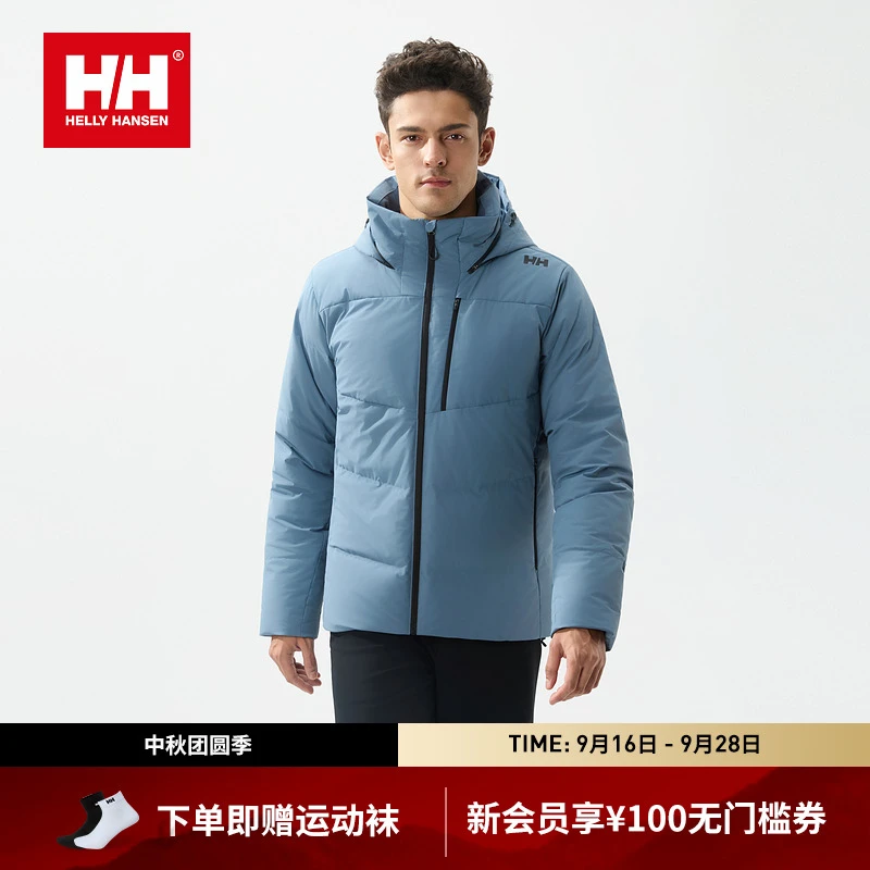 HELLY HANSEN/HH 25秋经典航海发热内里保暖鸭绒羽绒服HC5WSDJ41M