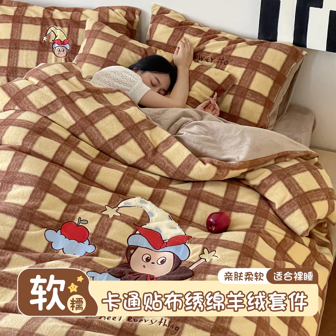 加厚仿羊绒牛奶绒床上四件套卡通双面珊瑚毛绒被套冬季床单三件套