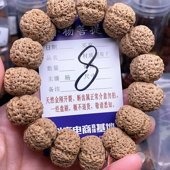 手串金刚菩提幸****.22波罗蜜