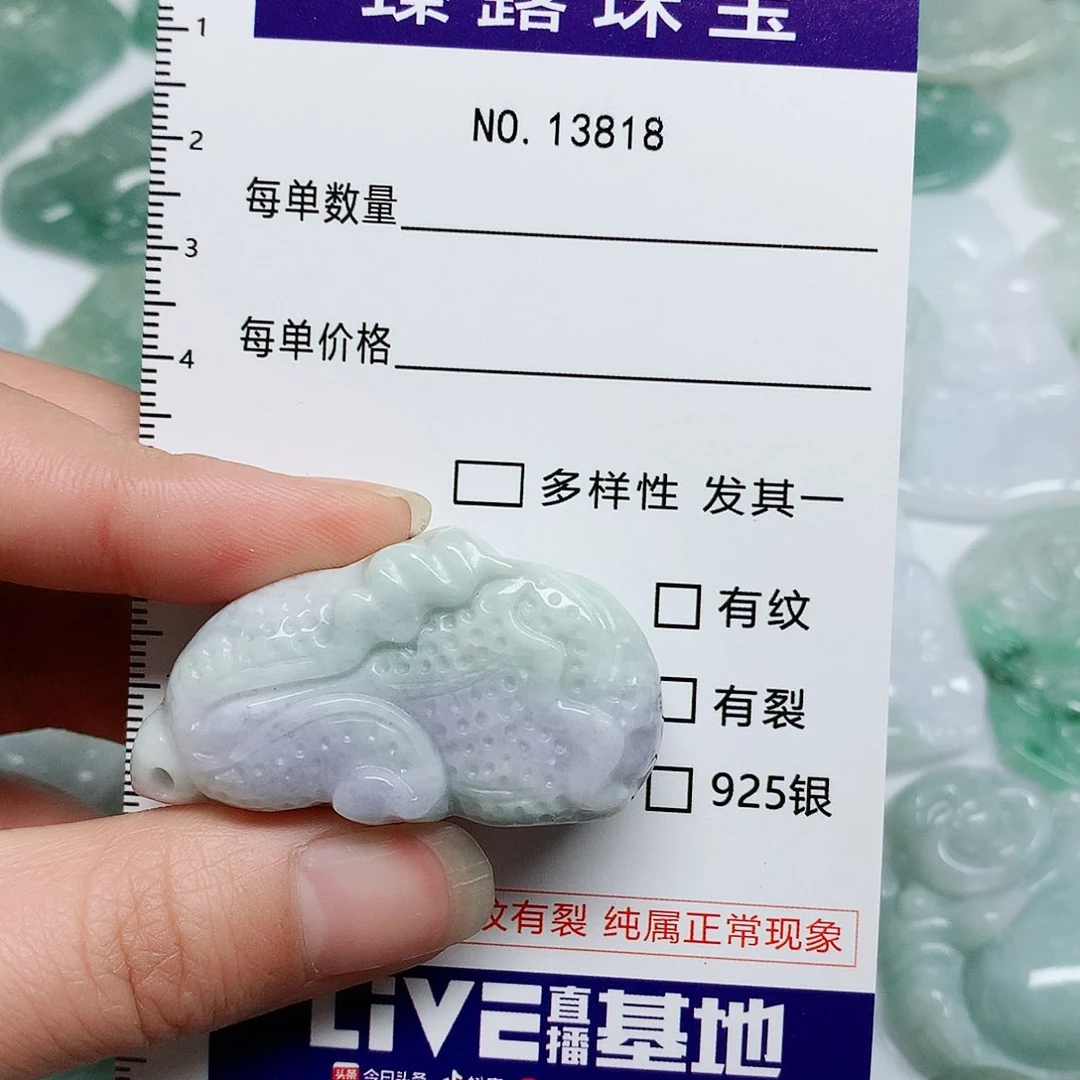 翡翠颈饰未镶嵌翡翠颈饰未镶嵌13818