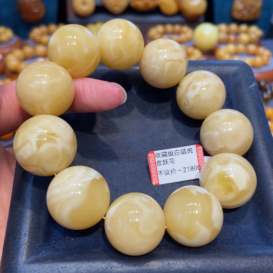 琥珀未镶嵌手链蜜蜡