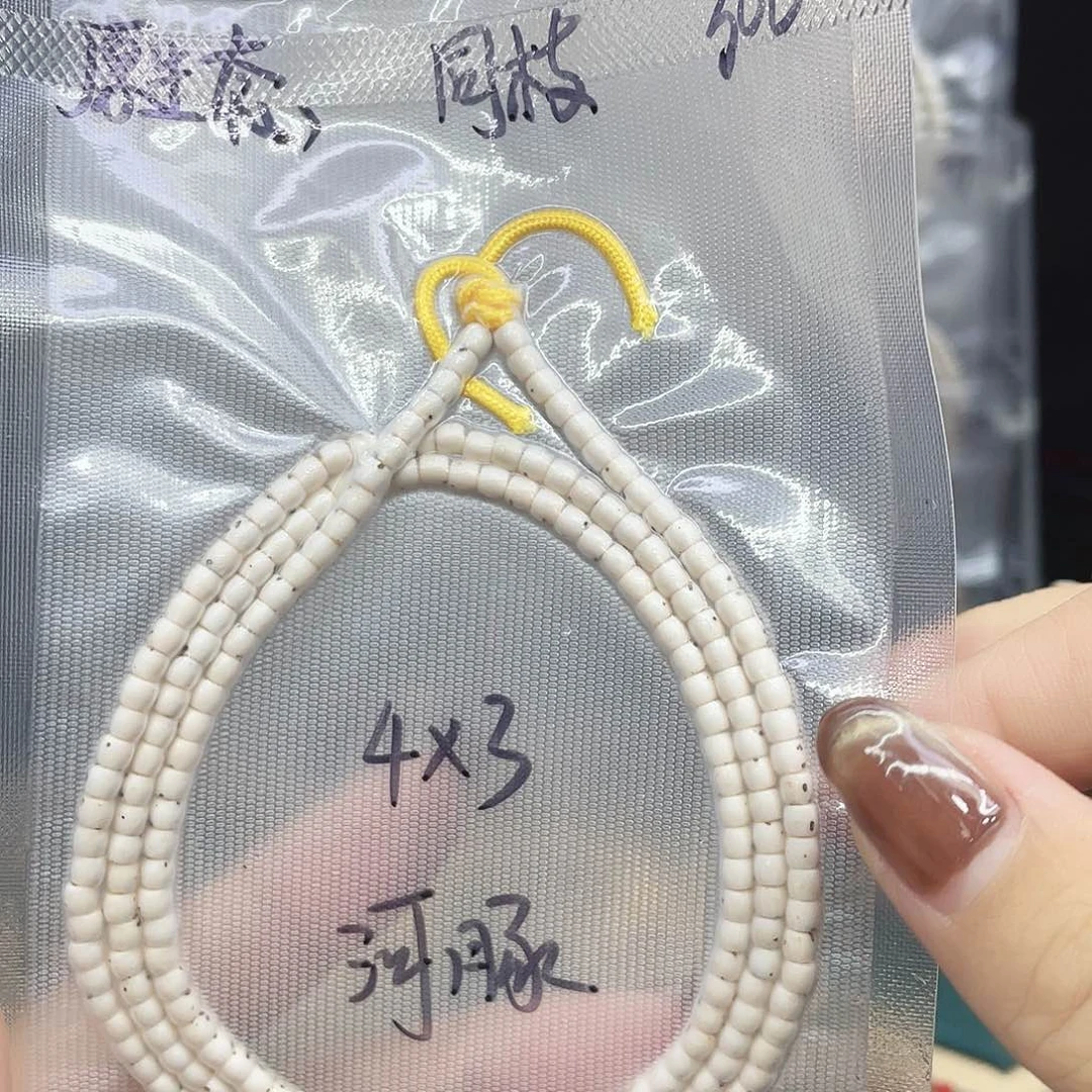 吊坠星月菩提43长串