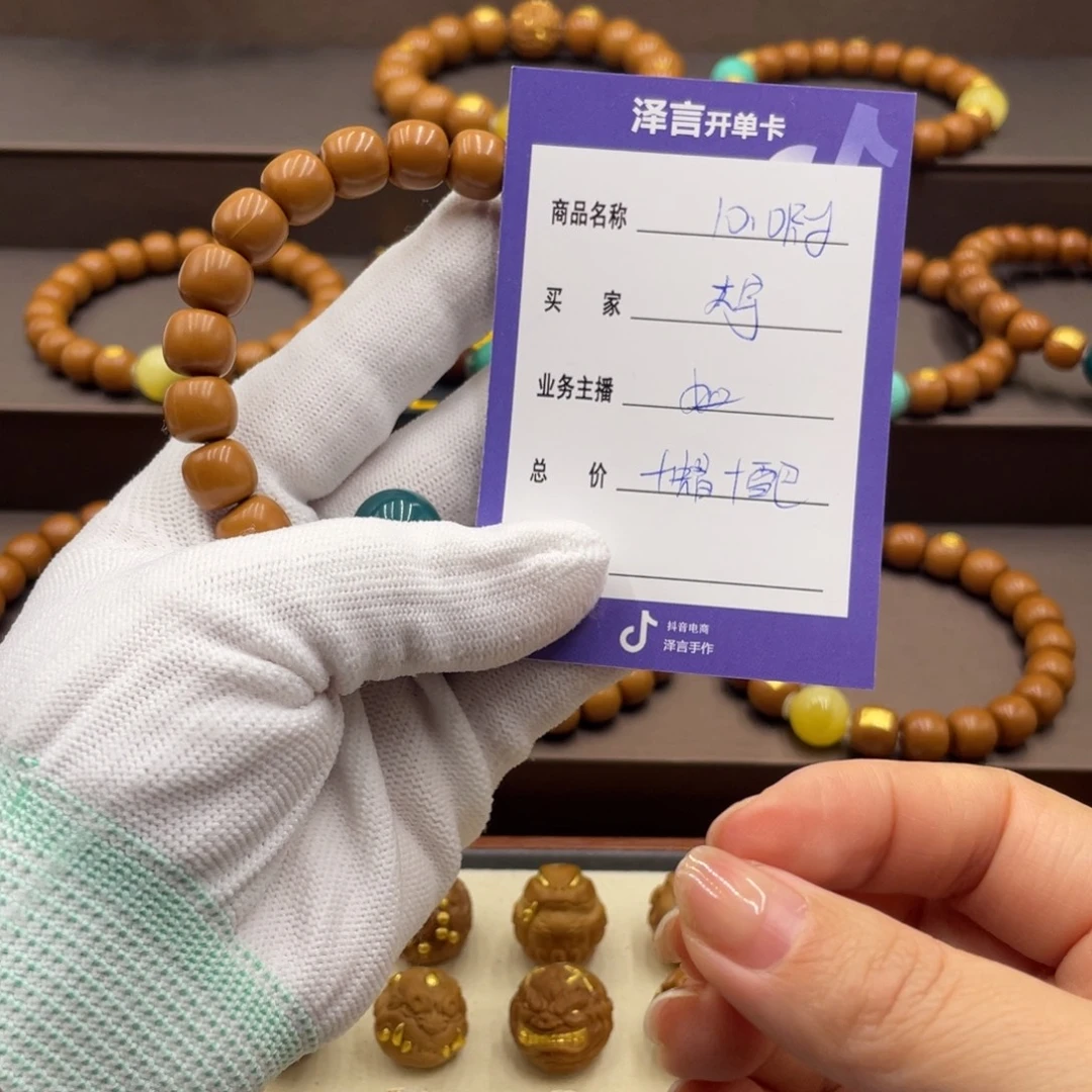 核桃手串/手链手串