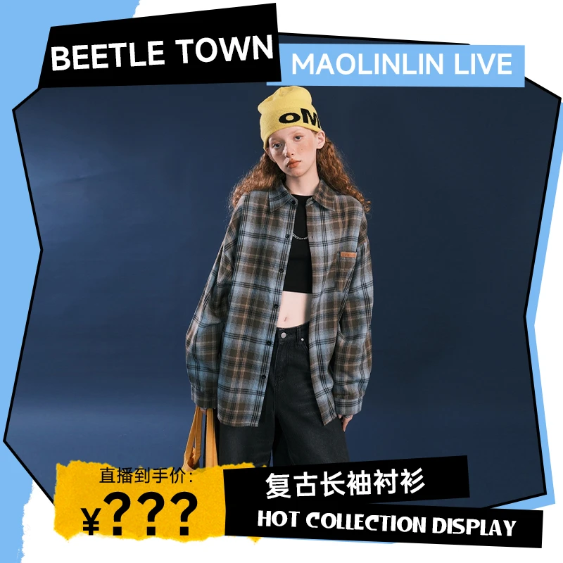 BEETLE TOWN美式复古格子长袖衬衫女夏慵懒街头衬衣情侣薄外套潮