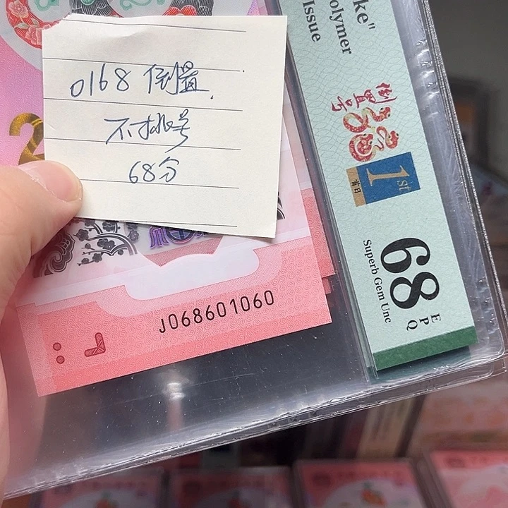 塑料蛇钞啊啊啊啊啊啊啊啊啊啊