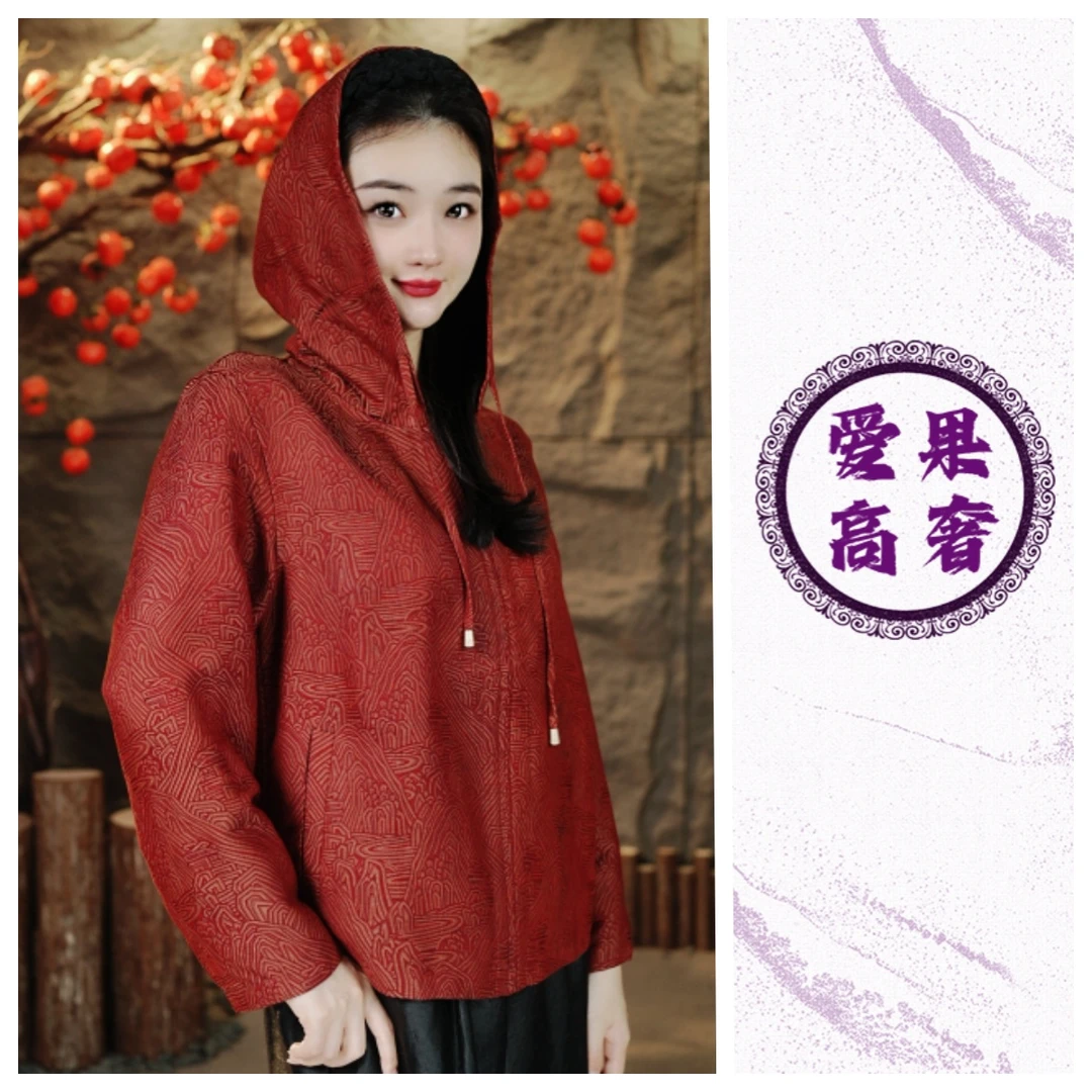 【果果高奢】高奢系列 | 高奢日照金山香云纱外套@朱颜