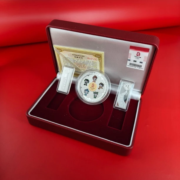 2008奥运会金银纪念章 9克金 105克银