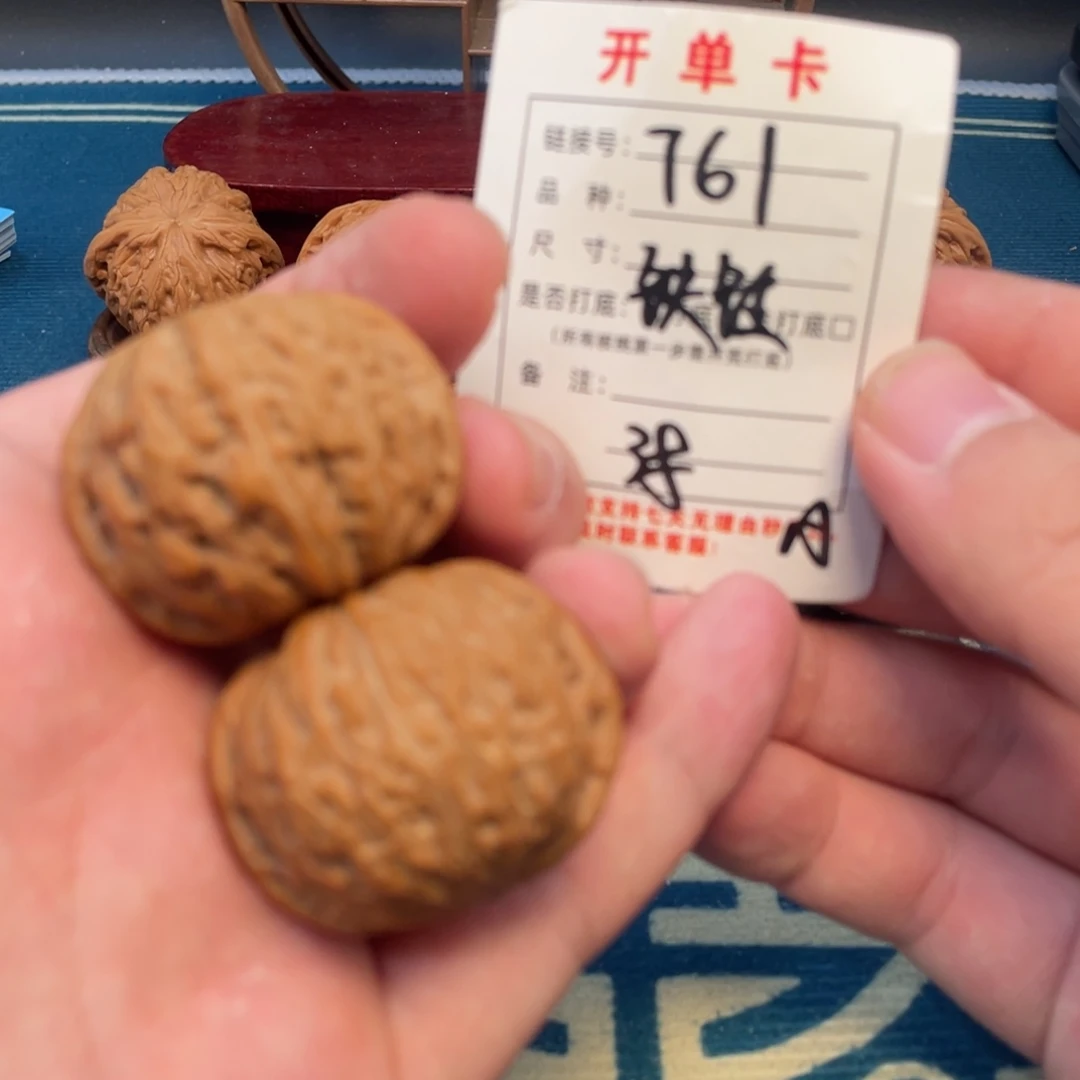 文玩核桃吊坠核桃