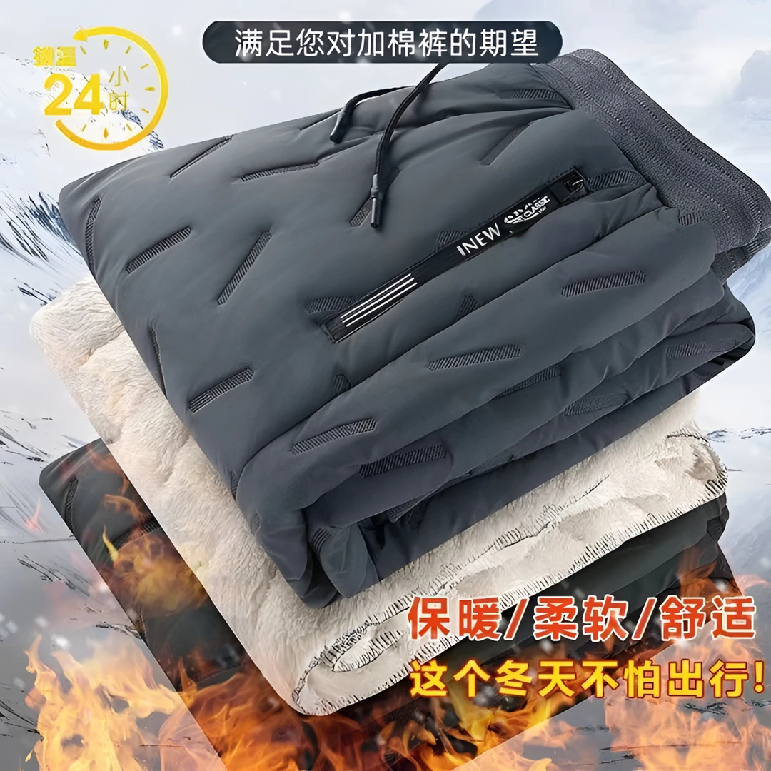 男士加绒裤子青年加厚长裤秋冬季保暖裤男休闲裤羊羔绒宽松大码裤