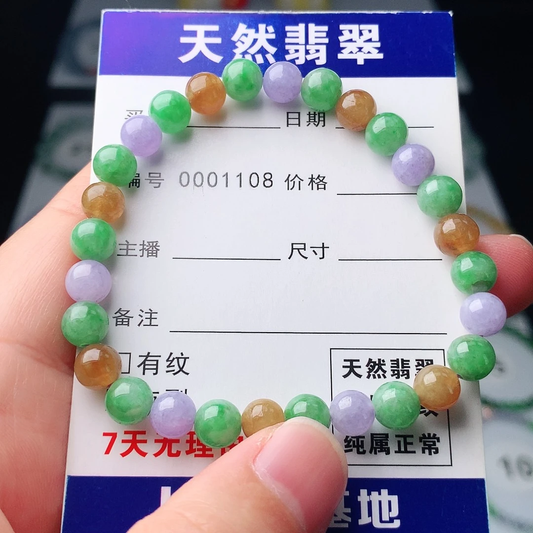 翡翠未镶嵌手链翡翠