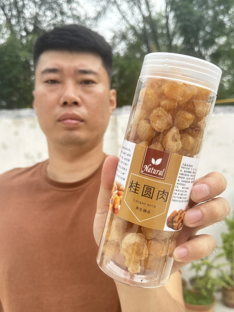 【张哥优选】白桂圆肉干无核肉厚罐装无硫新货泡茶龙眼肉黄芪北芪