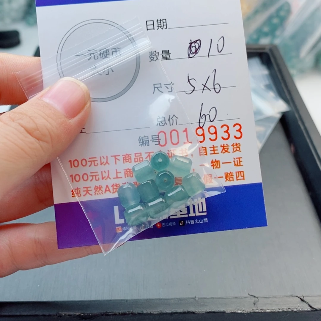 未镶嵌手链翡翠配饰