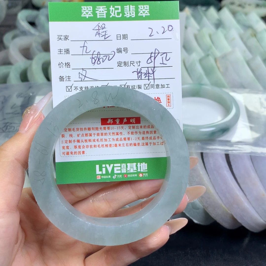 定制翡翠翡翠手镯定制未镶嵌程