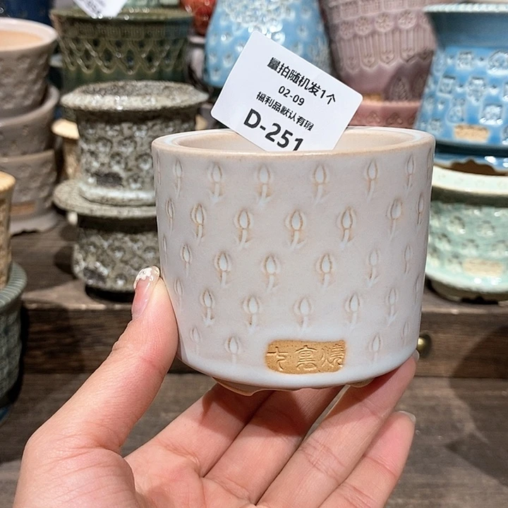 七里烧花盆2-9-251口径6