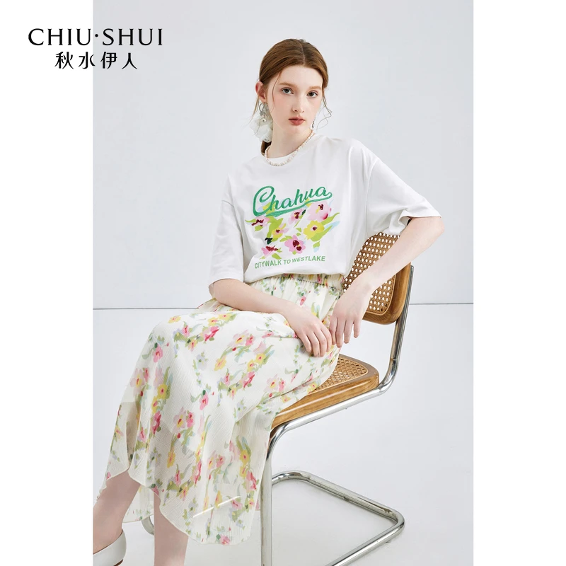 【品牌折扣】秋水伊人短袖T恤碎花半身裙两件套新百624102B010391