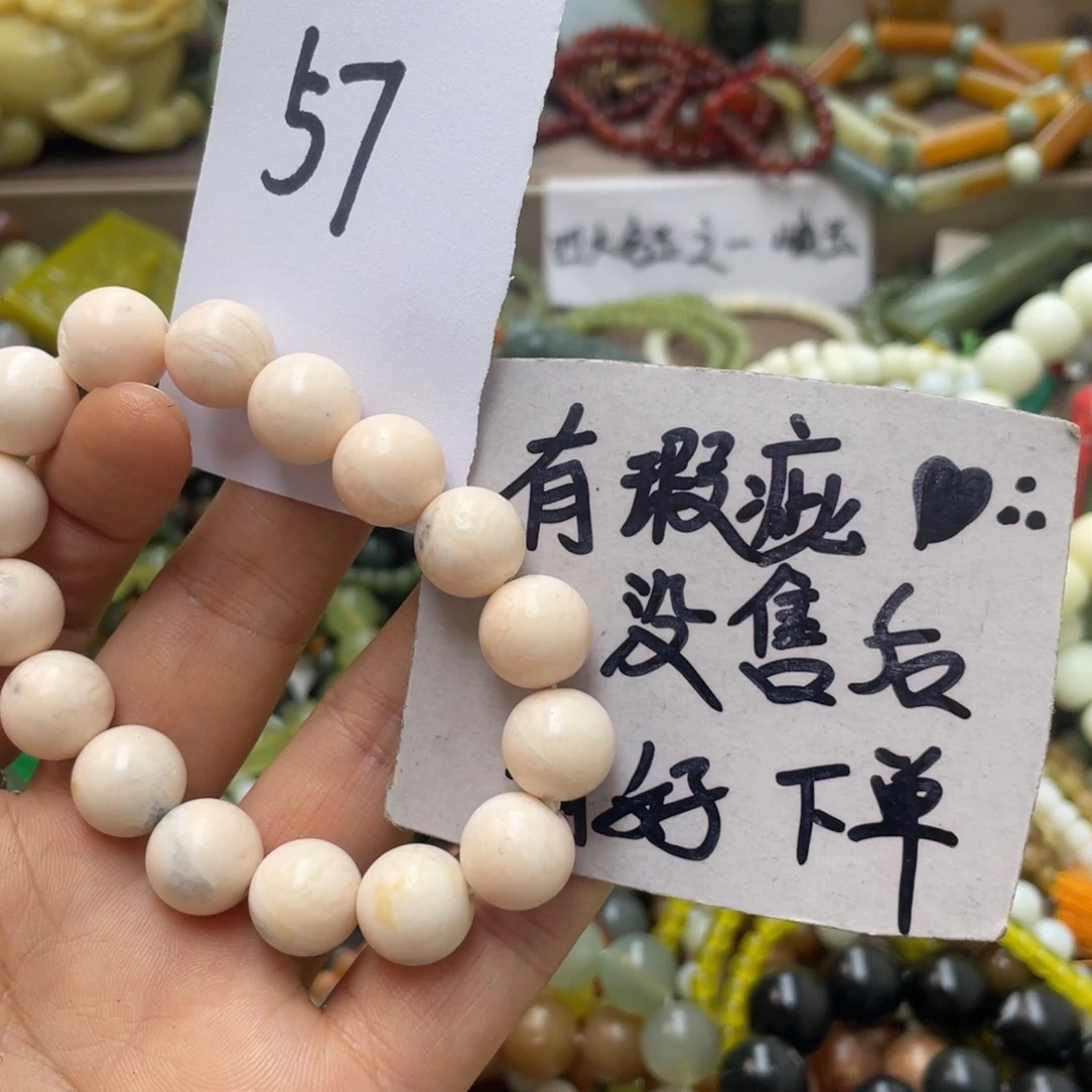 未镶嵌蛇纹石玉手链