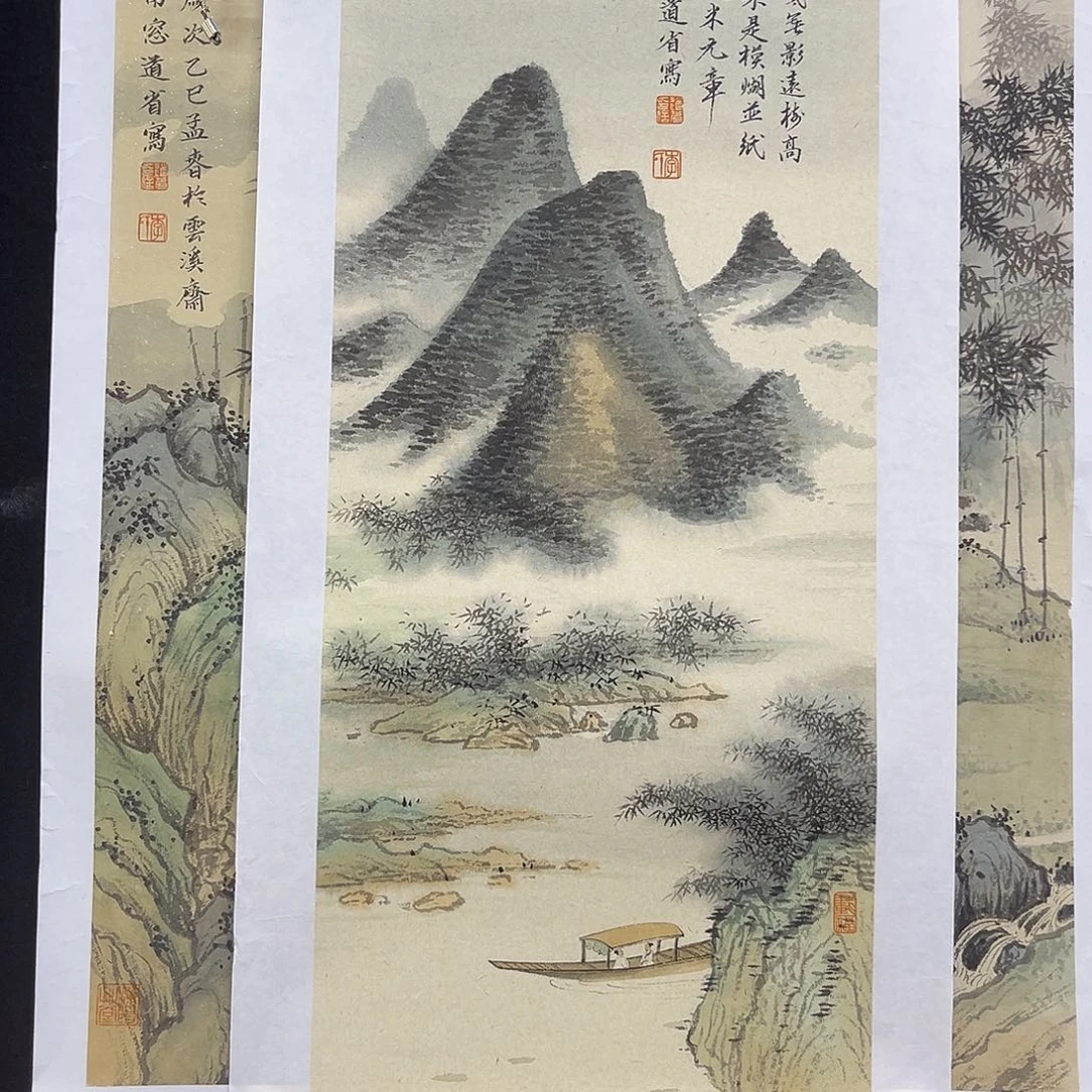 国画手绘国画，山水，李道省