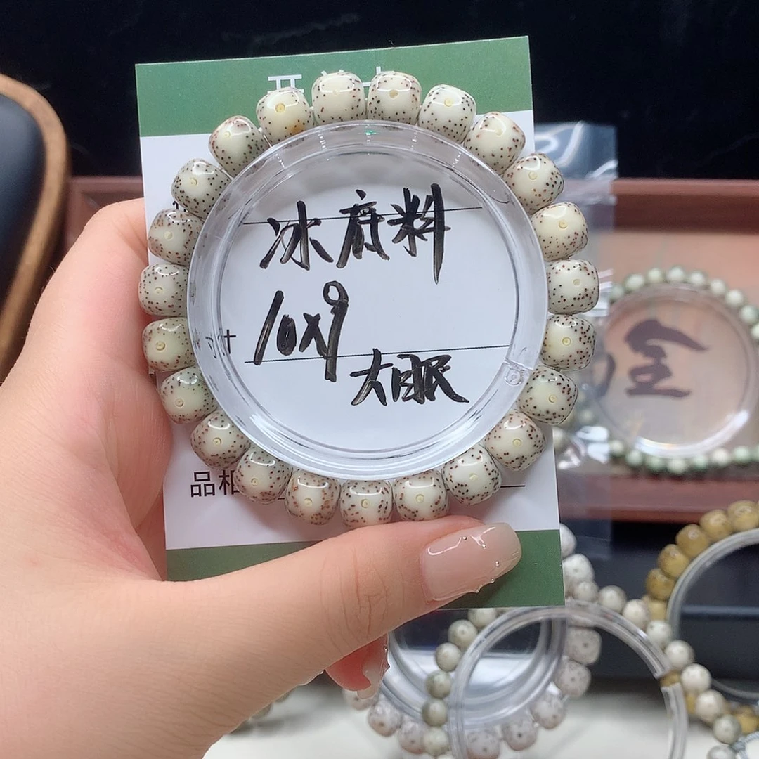 星月菩提手串月华星月菩提C冰底料